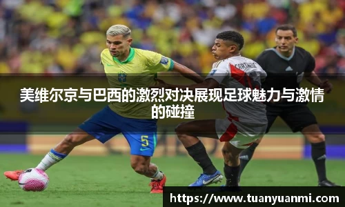 k1体育十年品牌值得信赖