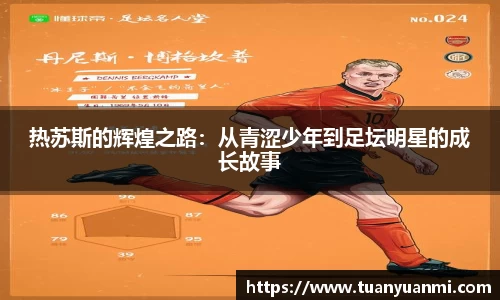 k1体育-十年品牌